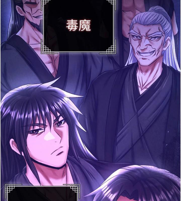 177P - 色雕英雄传：一捅天下