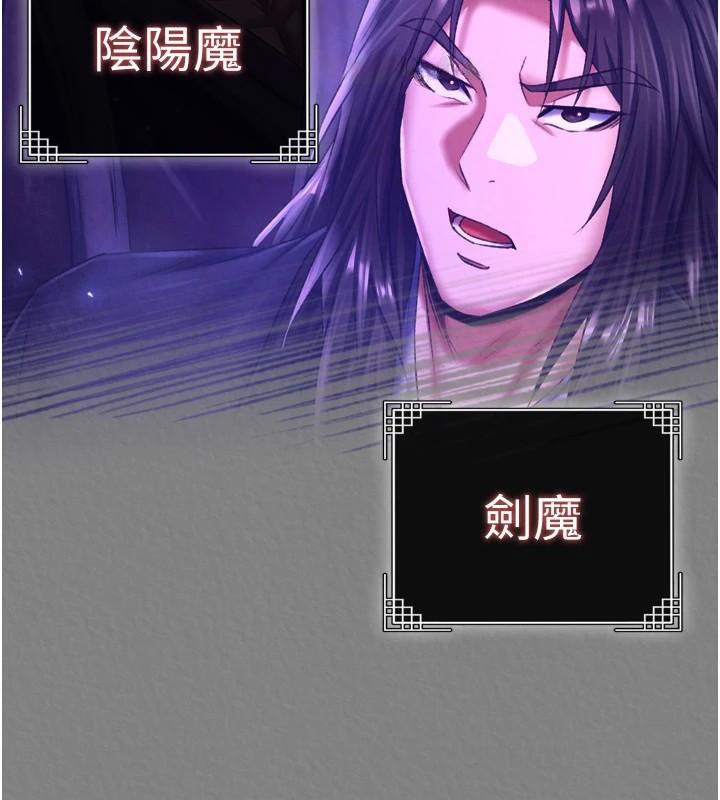 178P - 色雕英雄传：一捅天下