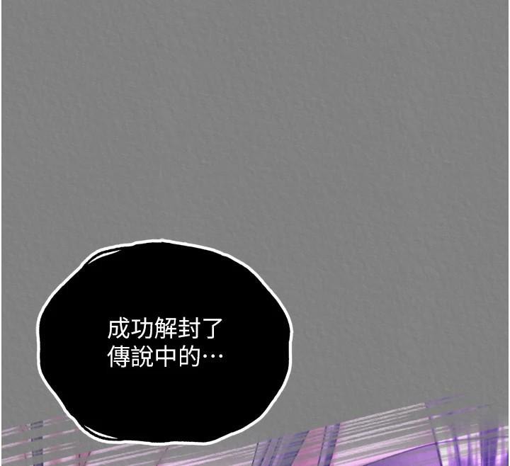 179P - 色雕英雄传：一捅天下