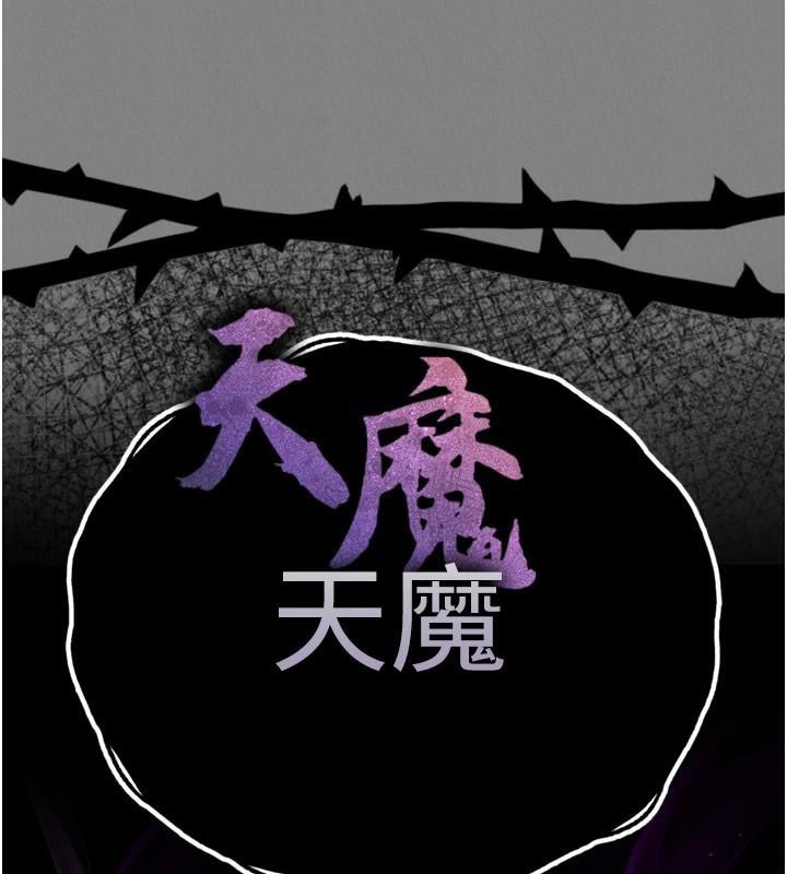 182P - 色雕英雄传：一捅天下