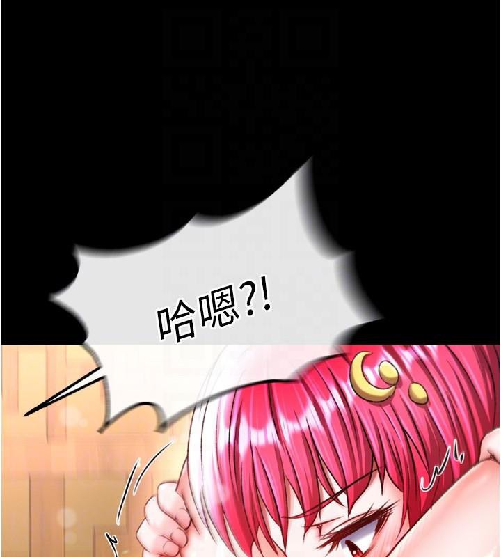 34P - 色雕英雄传：一捅天下