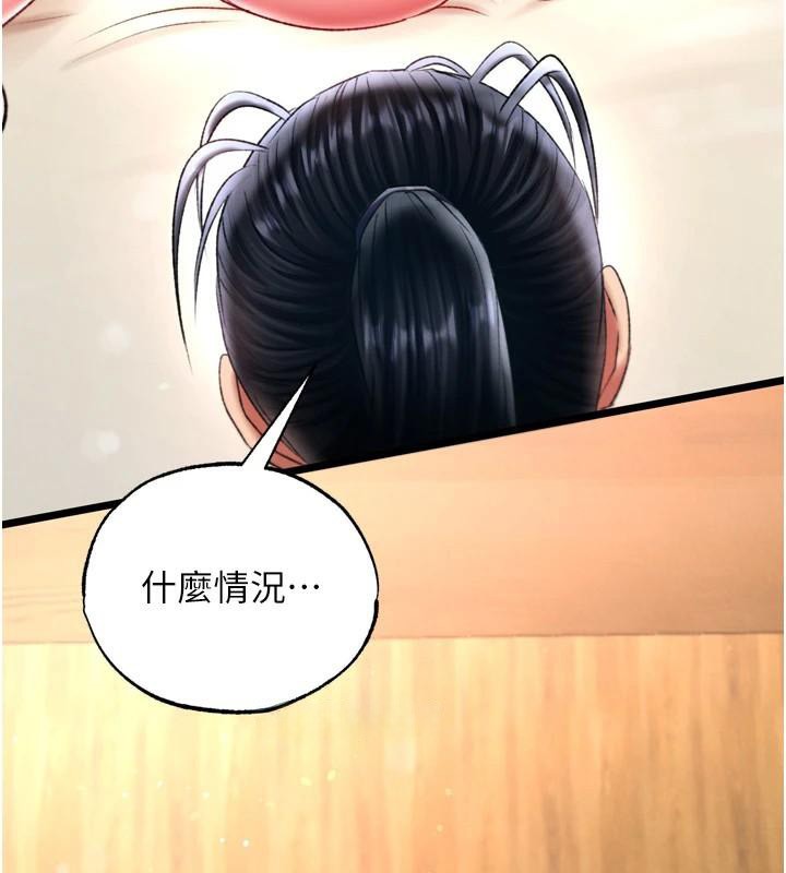 38P - 色雕英雄传：一捅天下