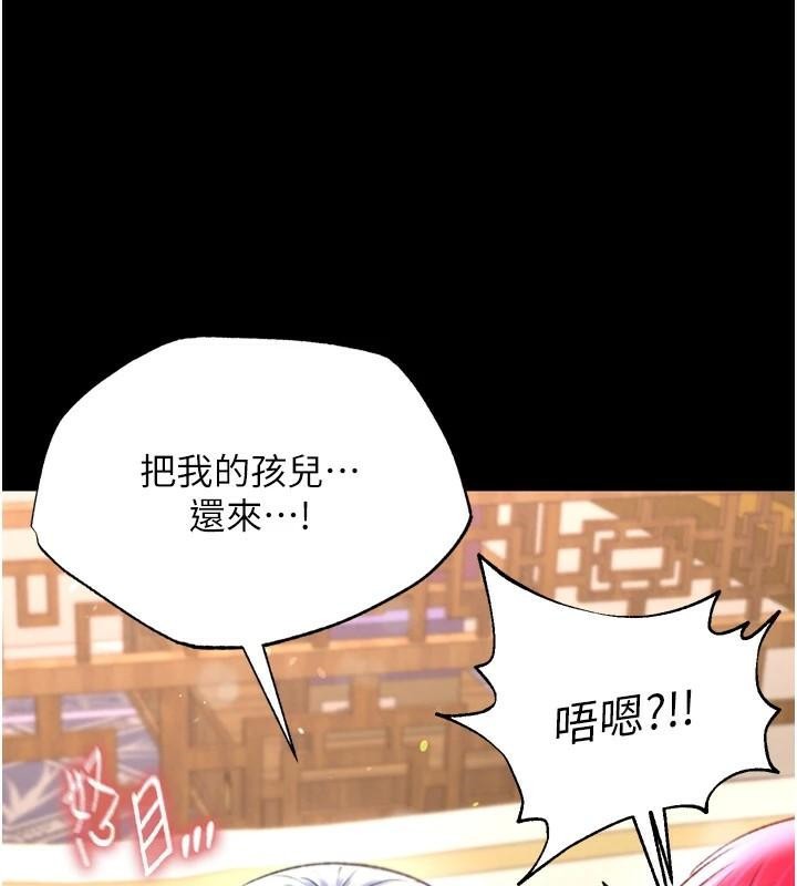 53P - 色雕英雄传：一捅天下