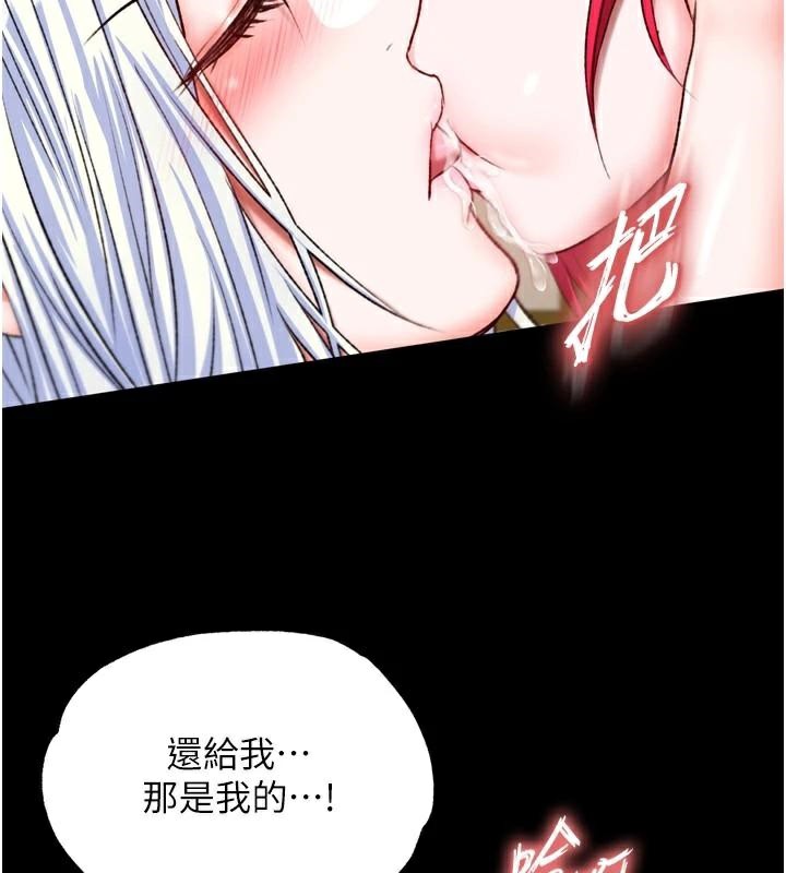 57P - 色雕英雄传：一捅天下