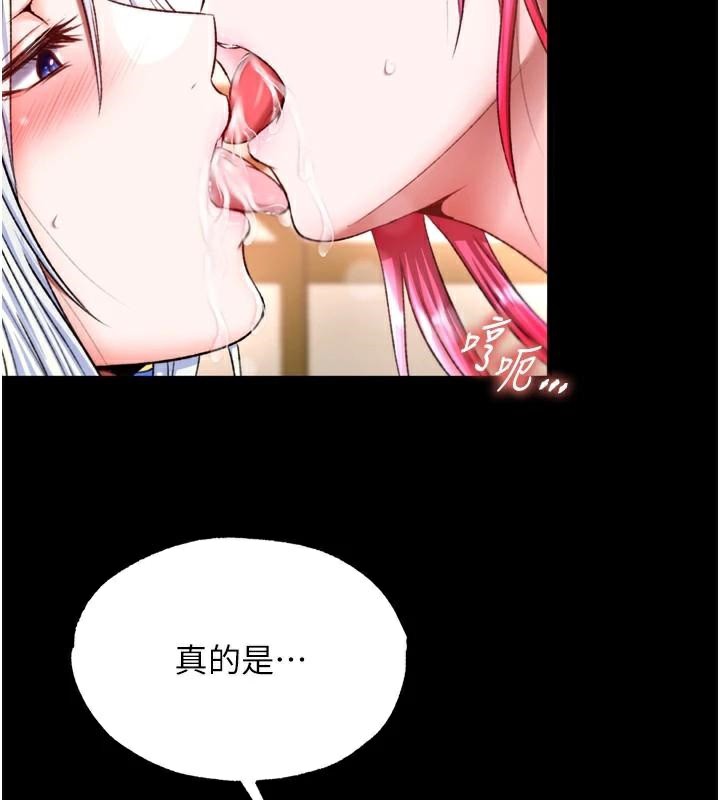 59P - 色雕英雄传：一捅天下