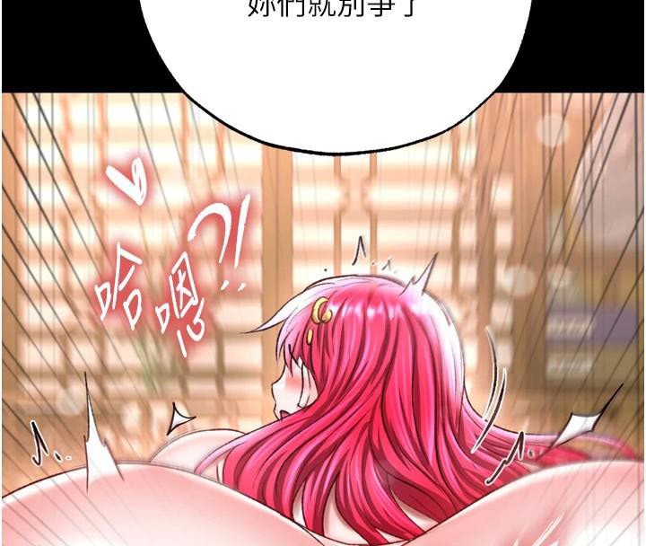 69P - 色雕英雄传：一捅天下