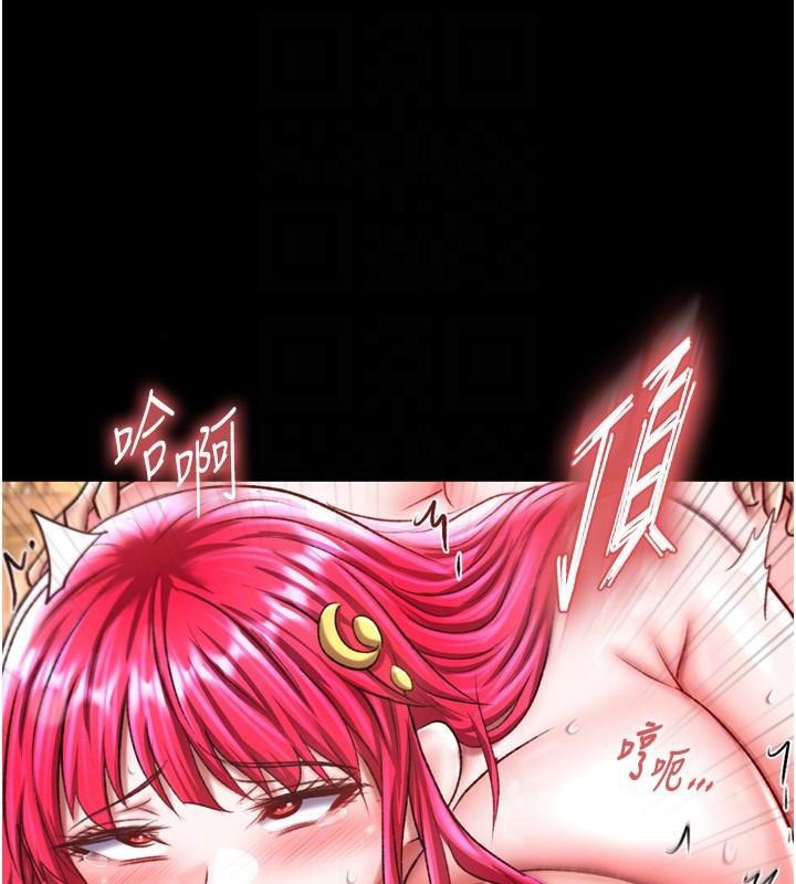 72P - 色雕英雄传：一捅天下