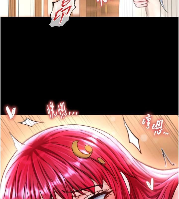 77P - 色雕英雄传：一捅天下