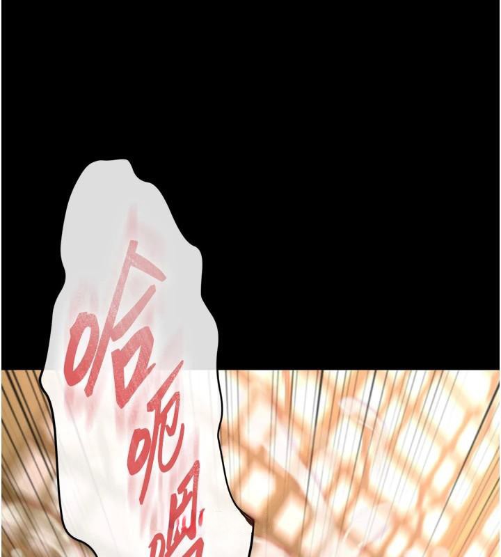 81P - 色雕英雄传：一捅天下