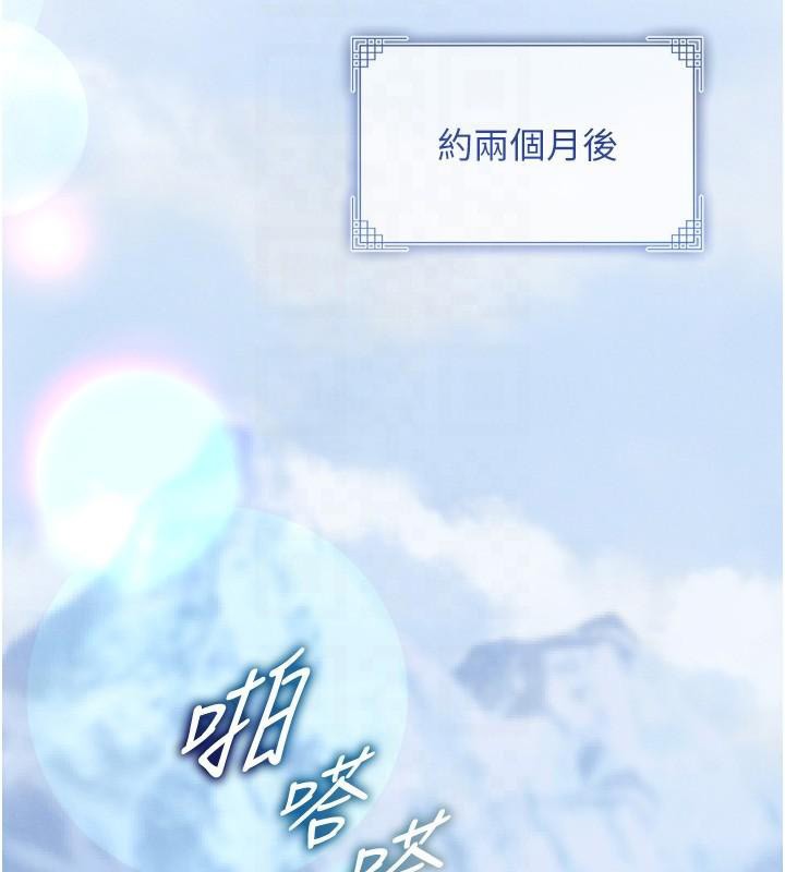 86P - 色雕英雄传：一捅天下