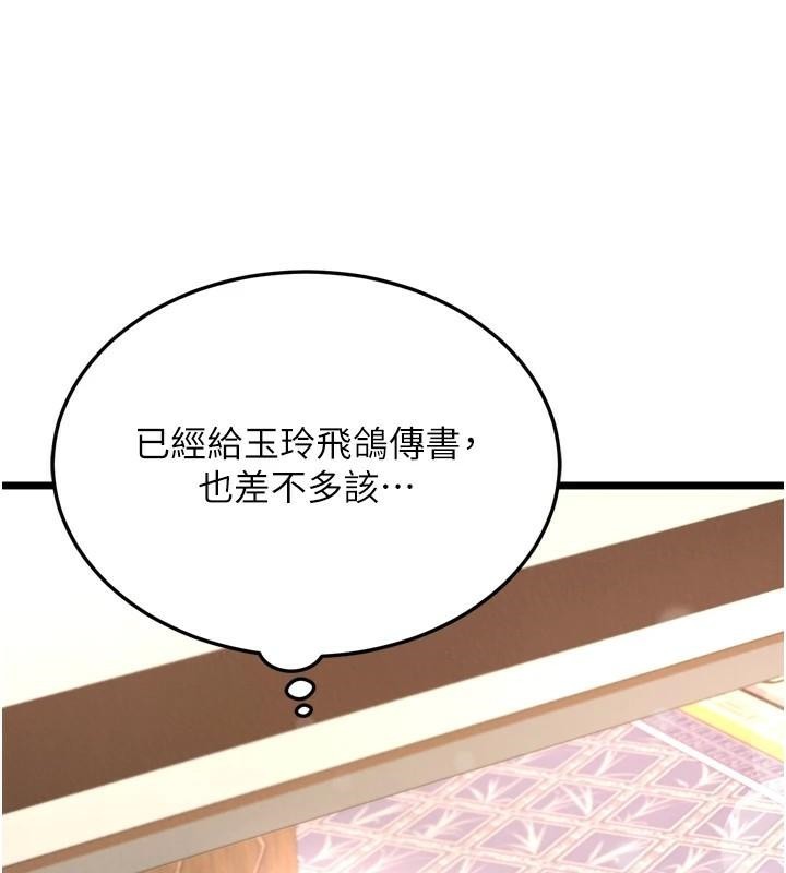 89P - 色雕英雄传：一捅天下