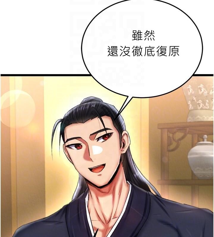94P - 色雕英雄传：一捅天下