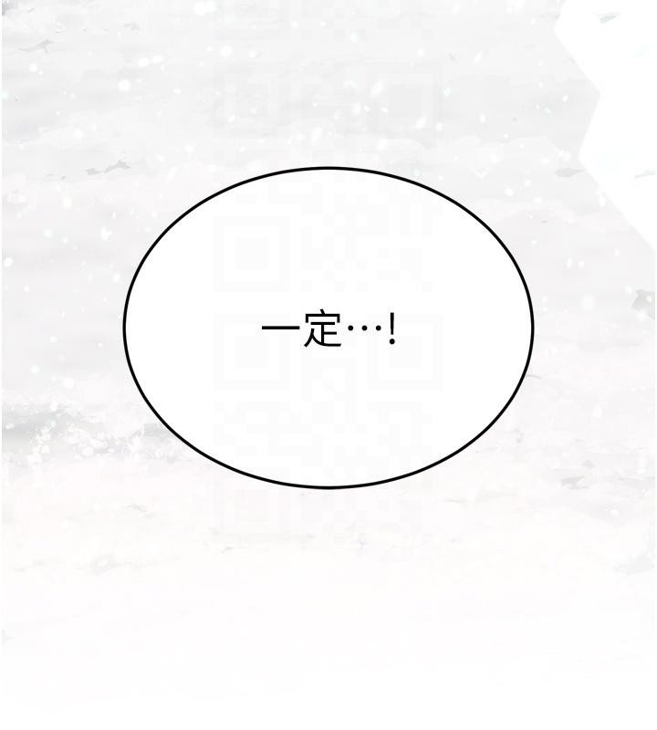 100P - 色雕英雄传：一捅天下