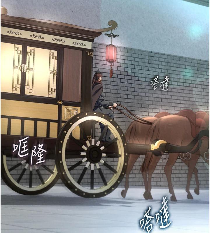 104P - 色雕英雄传：一捅天下