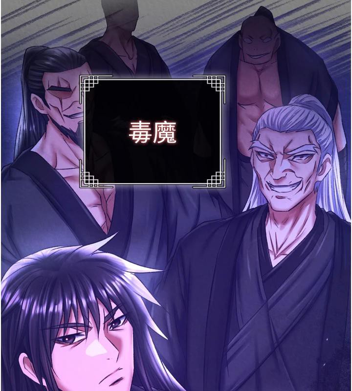 10P - 色雕英雄传：一捅天下