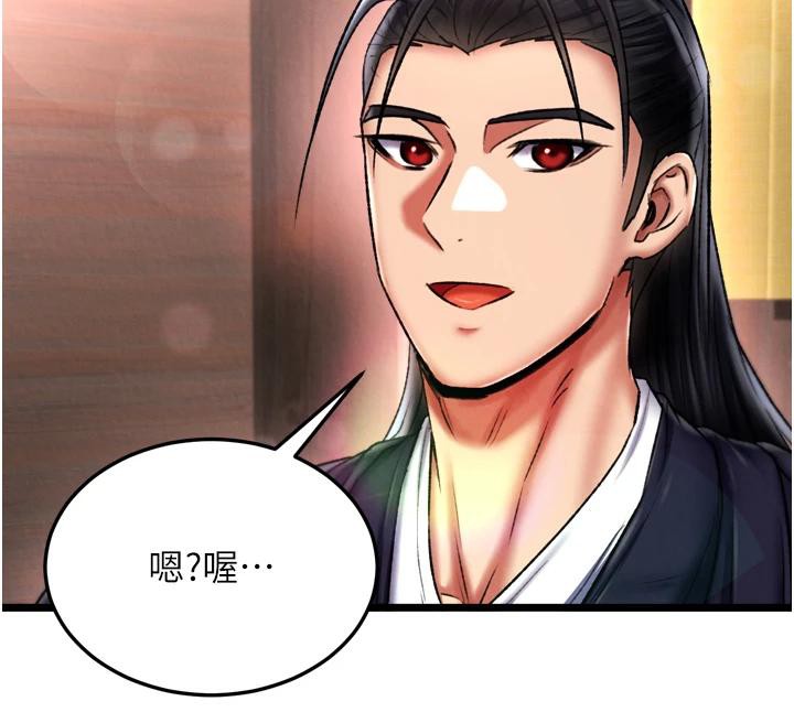 111P - 色雕英雄传：一捅天下