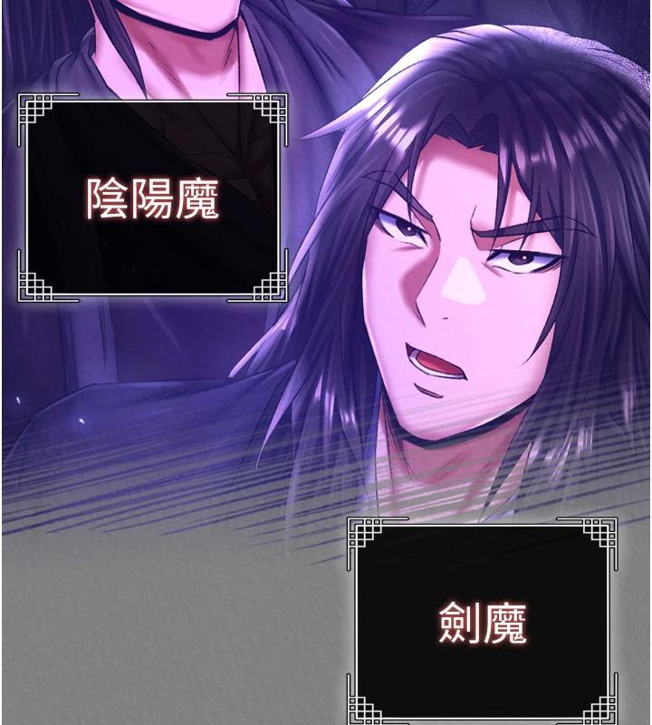 11P - 色雕英雄传：一捅天下