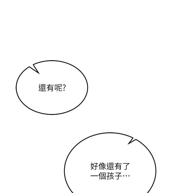 122P - 色雕英雄传：一捅天下