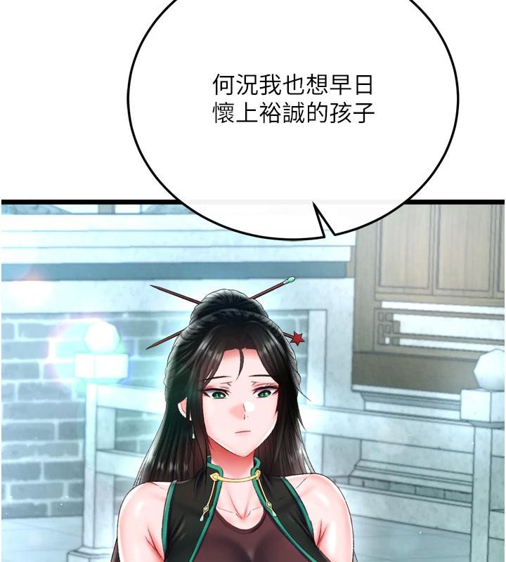 157P - 色雕英雄传：一捅天下