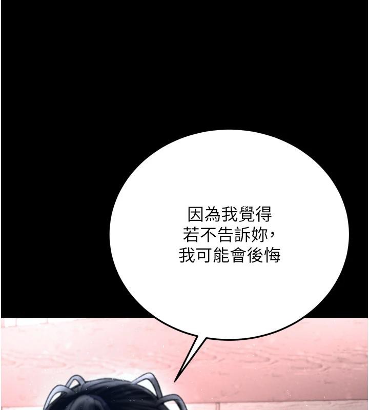 173P - 色雕英雄传：一捅天下
