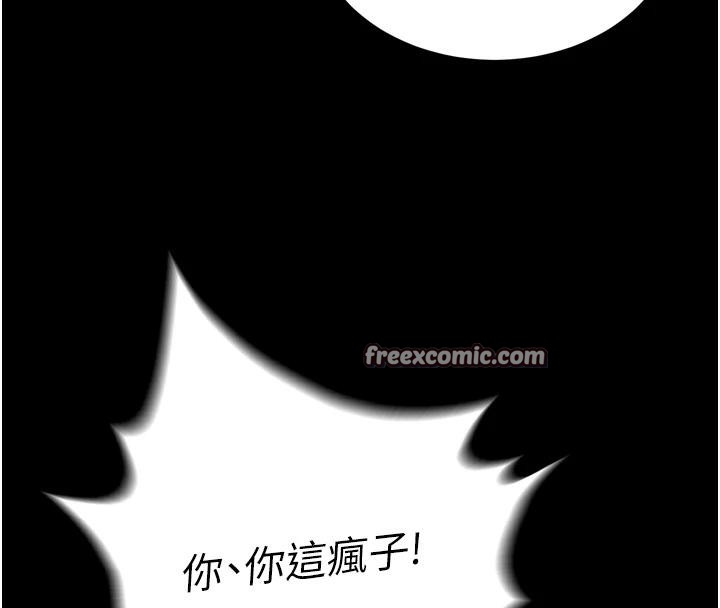 180P - 色雕英雄传：一捅天下