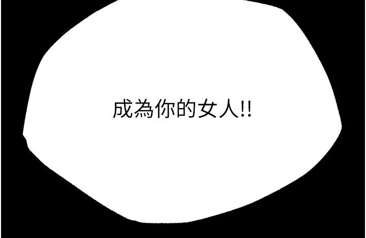 211P - 色雕英雄传：一捅天下
