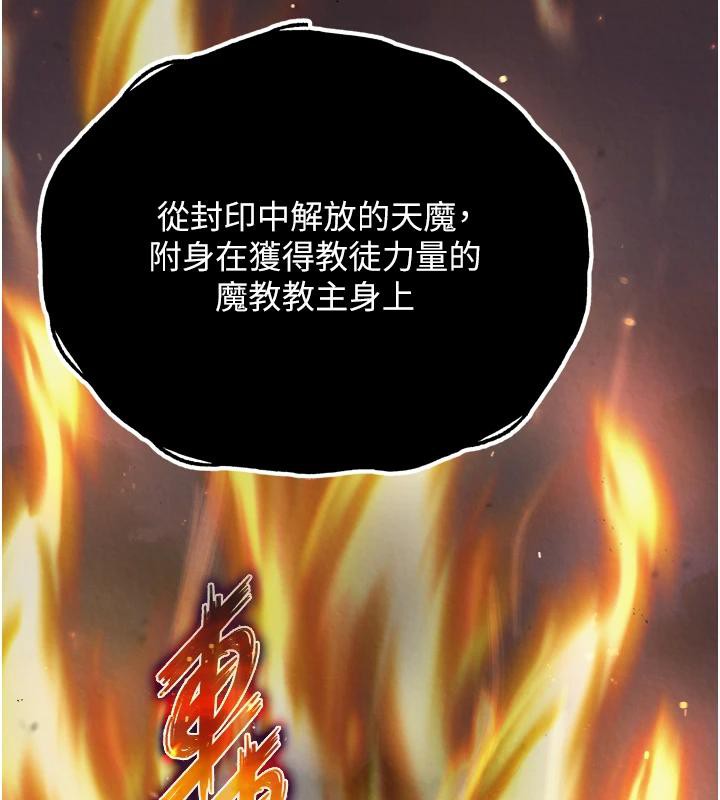 24P - 色雕英雄传：一捅天下