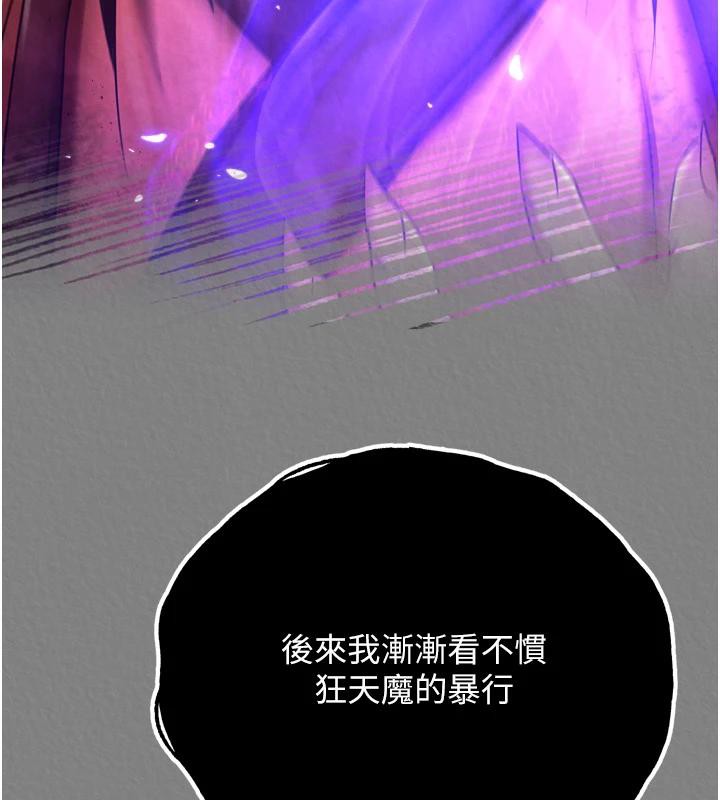3P - 色雕英雄传：一捅天下