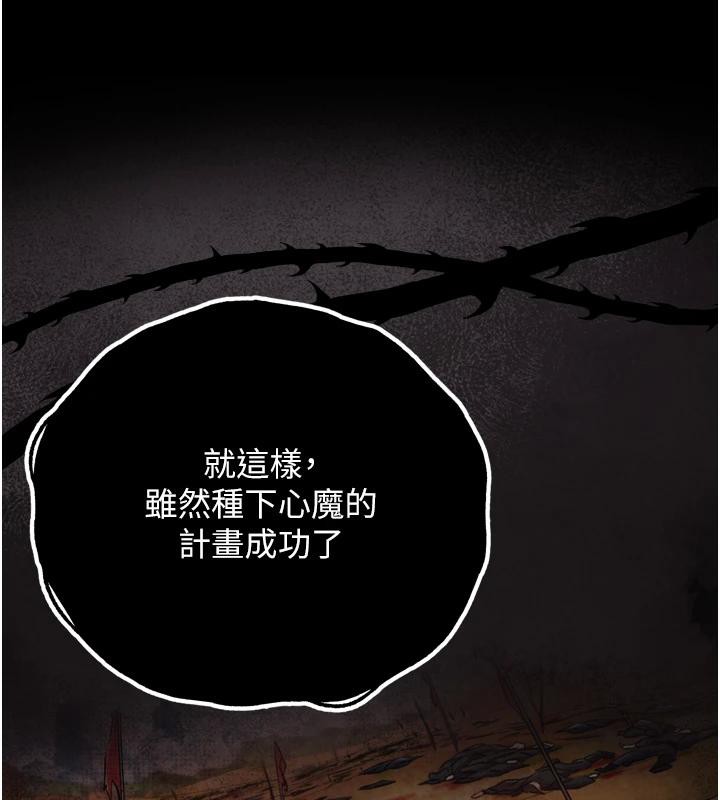 44P - 色雕英雄传：一捅天下