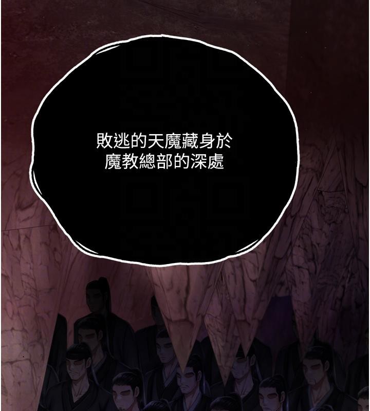 49P - 色雕英雄传：一捅天下