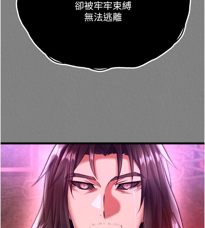 55P - 色雕英雄传：一捅天下
