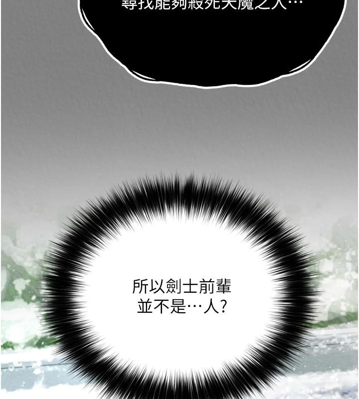 57P - 色雕英雄传：一捅天下