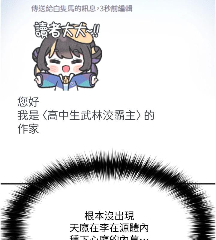 61P - 色雕英雄传：一捅天下