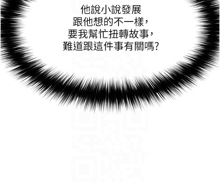 65P - 色雕英雄传：一捅天下