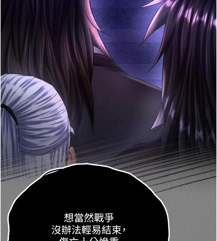 7P - 色雕英雄传：一捅天下