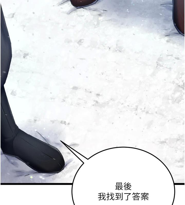 74P - 色雕英雄传：一捅天下