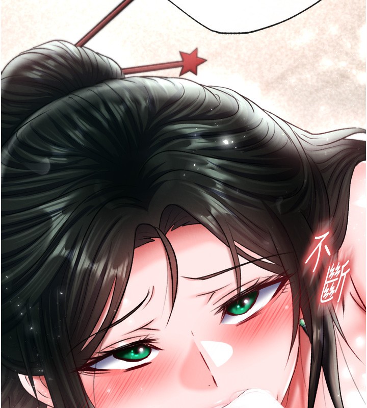 107P - 色雕英雄传：一捅天下