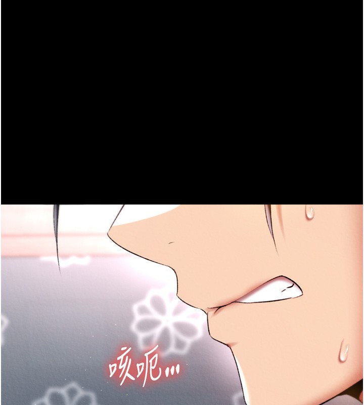 114P - 色雕英雄传：一捅天下