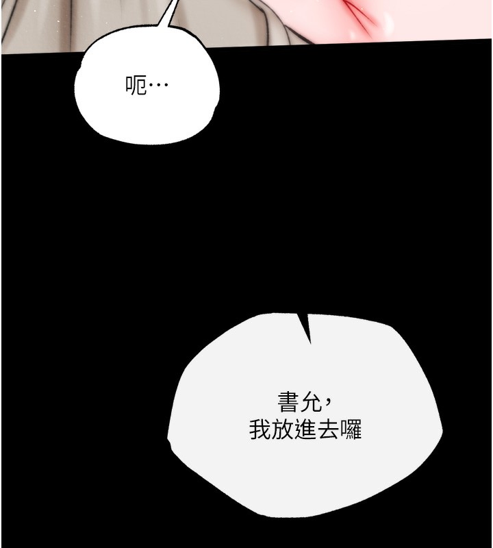 126P - 色雕英雄传：一捅天下
