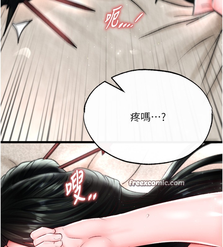 135P - 色雕英雄传：一捅天下