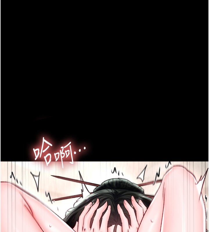 142P - 色雕英雄传：一捅天下
