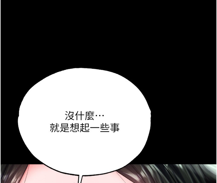 149P - 色雕英雄传：一捅天下