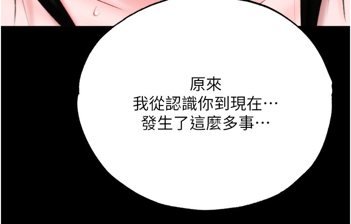 151P - 色雕英雄传：一捅天下