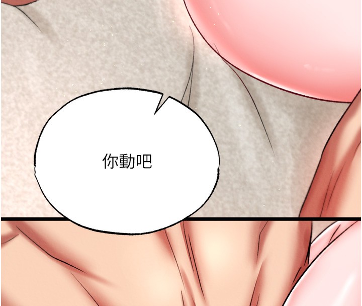 155P - 色雕英雄传：一捅天下