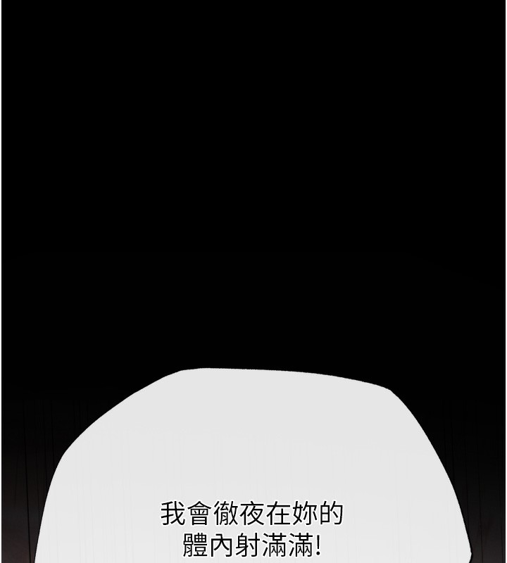 171P - 色雕英雄传：一捅天下