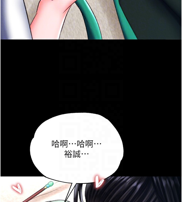 19P - 色雕英雄传：一捅天下