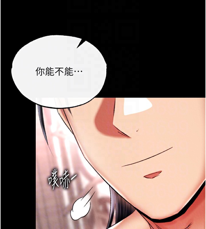 33P - 色雕英雄传：一捅天下