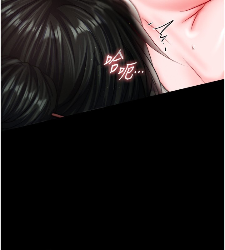 51P - 色雕英雄传：一捅天下