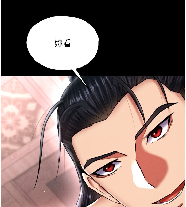 54P - 色雕英雄传：一捅天下