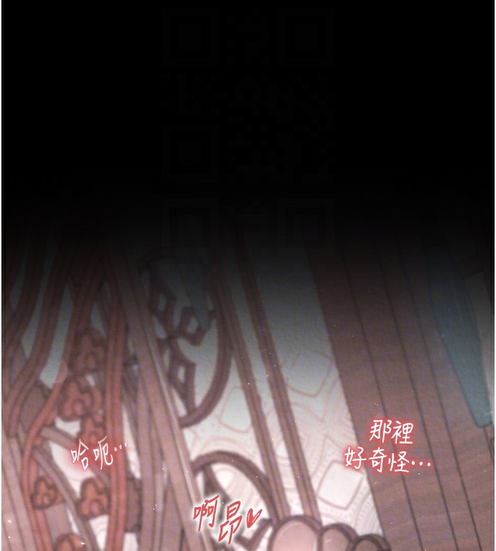 68P - 色雕英雄传：一捅天下